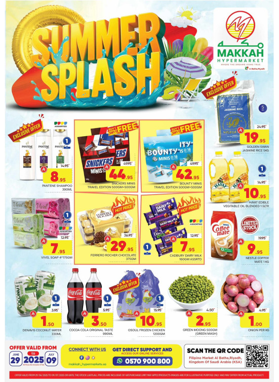 Summer Splash Deals