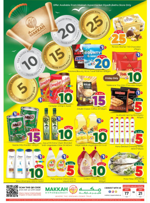 5 to 25 SAR Deals