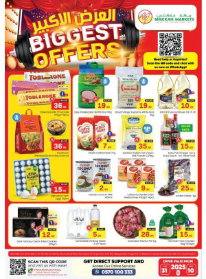 Biggest Offers