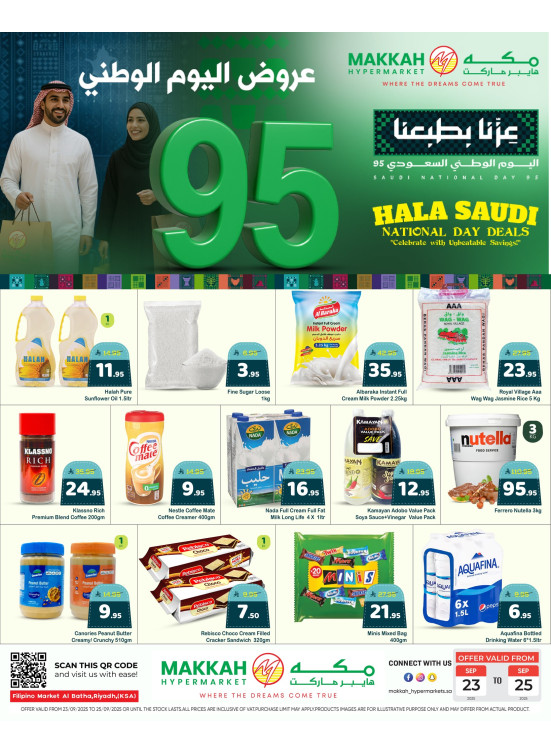 Saudi National Day Offers