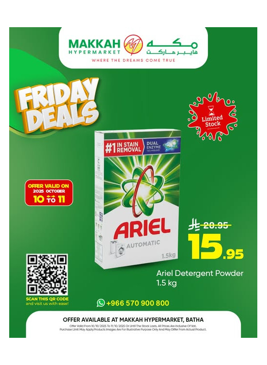 Friday Deals