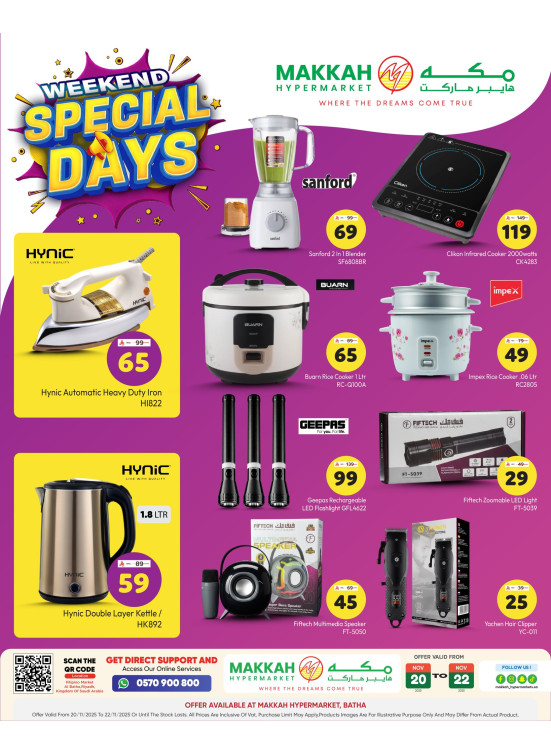 Weekend Special Days Deals
