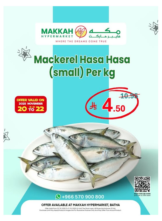 Fish Deal