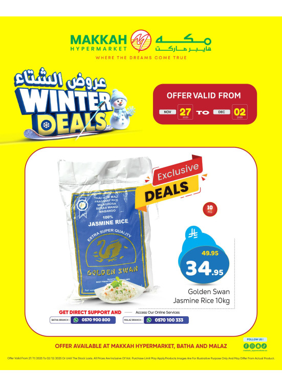 Winter Deals, Vol 2
