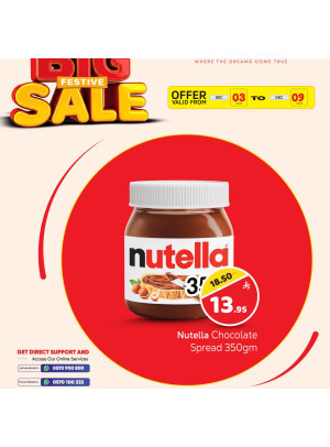 مهرجان التخفيضات الكبيرة، العدد الرابع