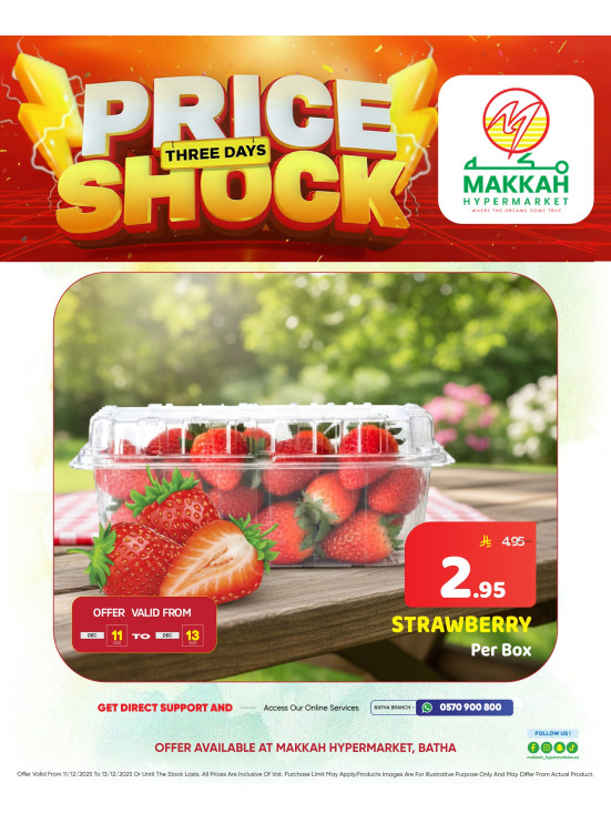 Price Shock Deals, Vol 3 - Al Batha