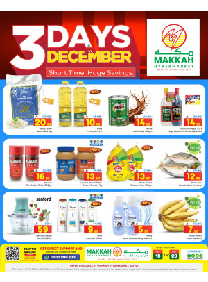 3 Days in December Deals - Al Batha