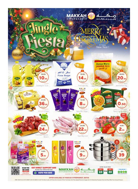 Jingle Fiesta - Al Batha