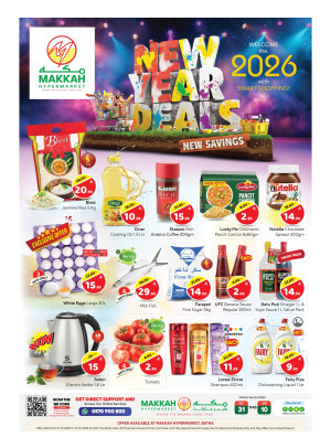 New Year Deals - Al Batha