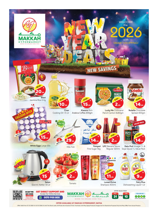 New Year Deals - Al Batha