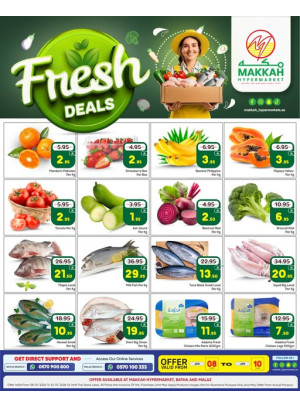 عروض الأحد والاثنين والثلاثاء - الملز