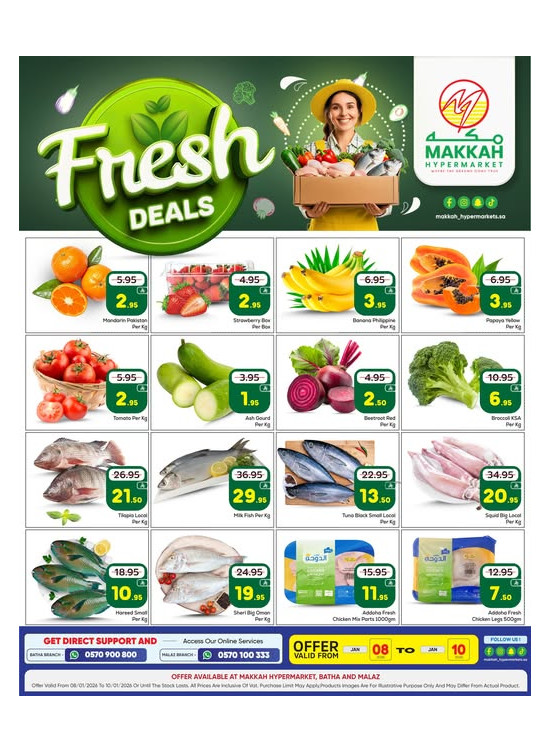 Sun, Mon & Tuesday Offers - Malaz