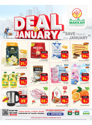 Deal of January - Al Batha
