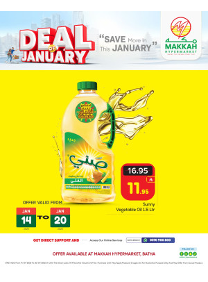 Deal of January, Vol 2 - Al Batha