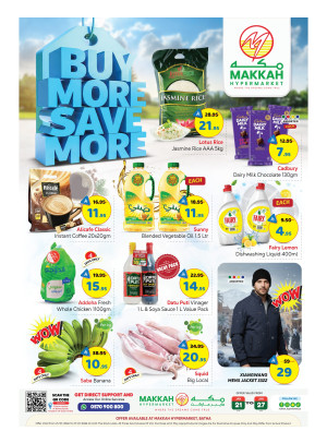 Buy More, Save More Offers - Al Batha