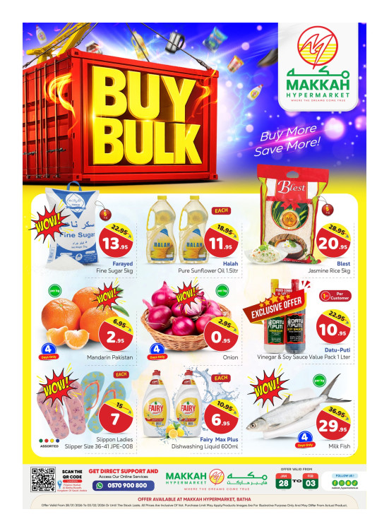 Buy Bulk Deals - Al Batha