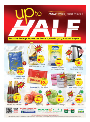 Up to Half Price - Al Batha