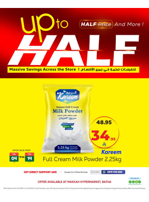 Up to Half Price, Vol 2 - Al Batha