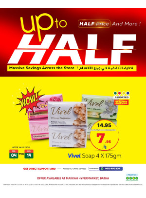 Up to Half Price, Vol 3 - Al Batha