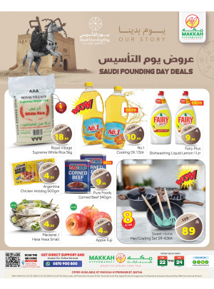 Saudi Founding Day Deals - Al Batha