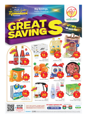 Great Savings Deals - Malaz