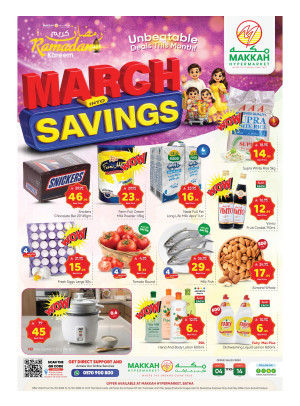March Into Savings Deals - Al Batha