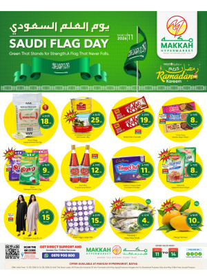 Saudi Flag Day Offers - Al Batha