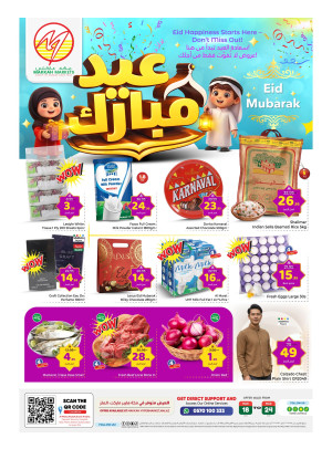 Eid Mubarak Deals - Malaz
