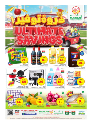 Ultimate Savings Deals - Al Batha