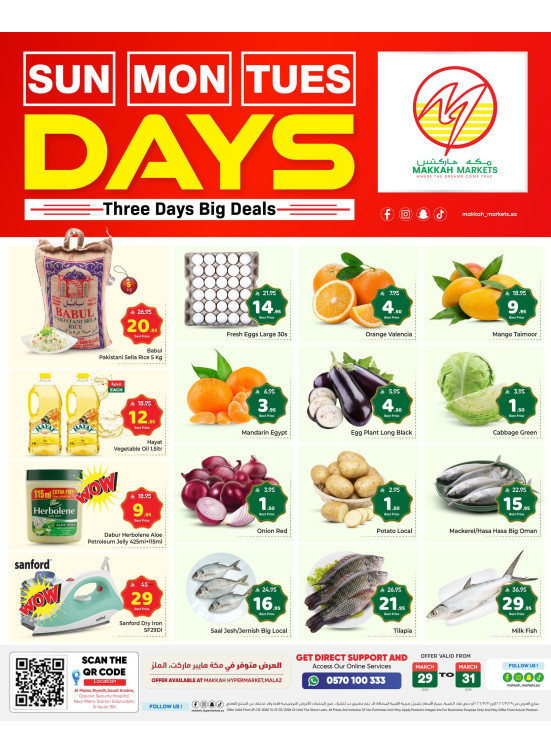 3 Days Fresh Deals - Malaz