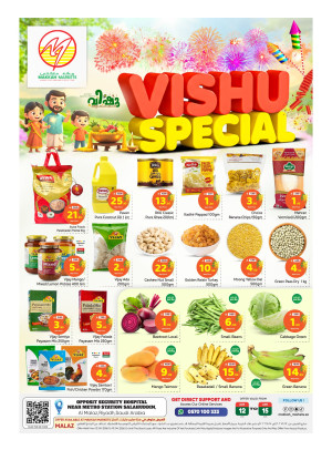 Vishu Special Offers  - Al Malaz