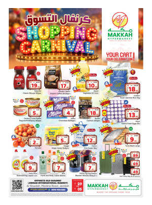 Shopping Carnival Deals - Jeddah