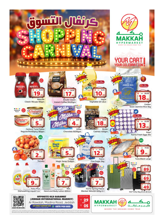 Shopping Carnival Deals - Jeddah