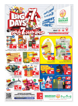 Big 7 Days Deals - Jeddah