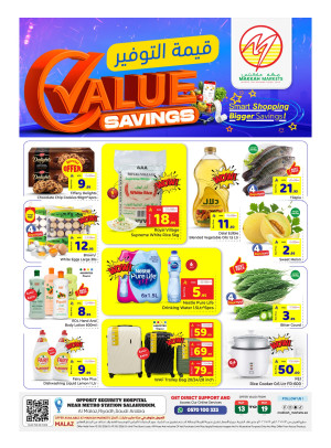 Value Savings Deals - Al Malaz
