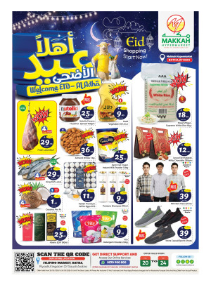 Ahlan Eid Al Adha Deals - Al Batha