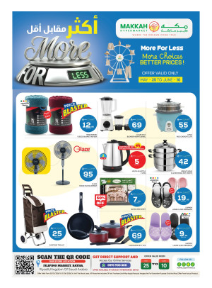 More for Less Deals - Al Batha