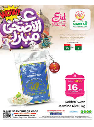 Eid Al Adha Mubarak Deals, Vol 2 - Al Batha