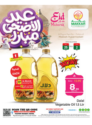 Eid Al Adha Mubarak Deals, Vol 3 - Al Batha