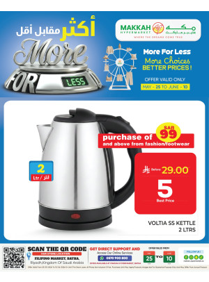 More for Less Deals, Vol 2 - Al Batha