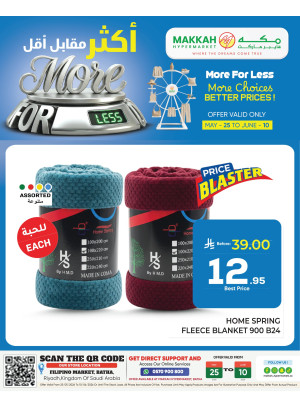 More for Less Deals, Vol 3 - Al Batha
