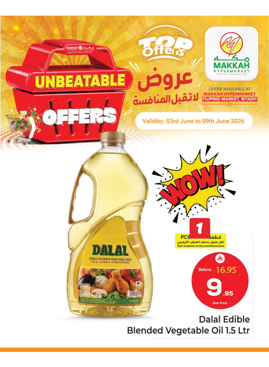 Unbeatable Offers, Vol 2