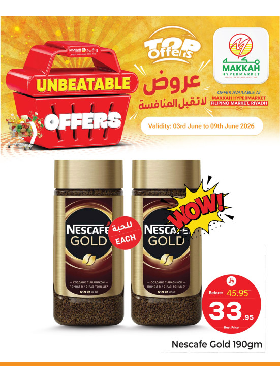 Unbeatable Offers, Vol 3