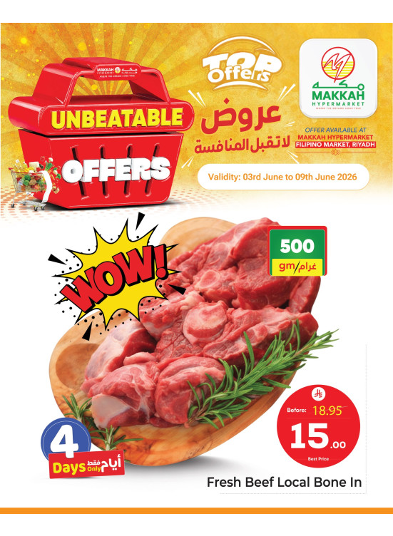 Unbeatable Offers, Vol 5