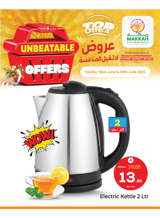 Unbeatable Offers, Vol 6
