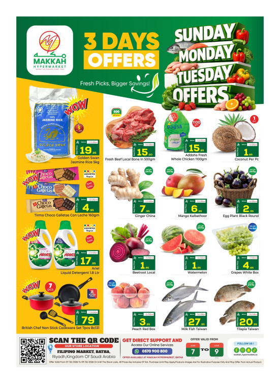 3 Days Big Deals - Al Batha