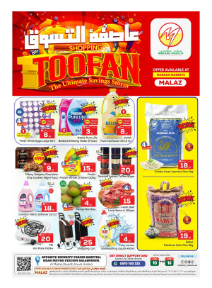 Shopping Toofan Offers - Malaz