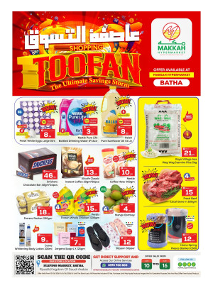 Shopping Toofan Offers - Al Batha