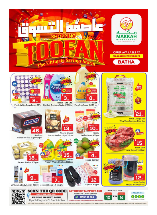 Shopping Toofan Offers - Al Batha