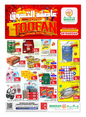 Shopping Toofan Offers - Jeddah